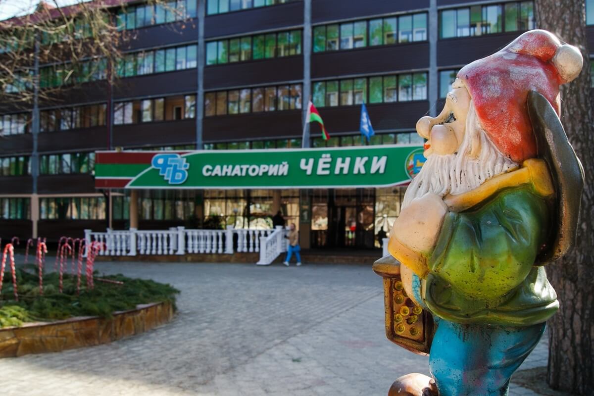 Санаторий Чёнки в Беларуси